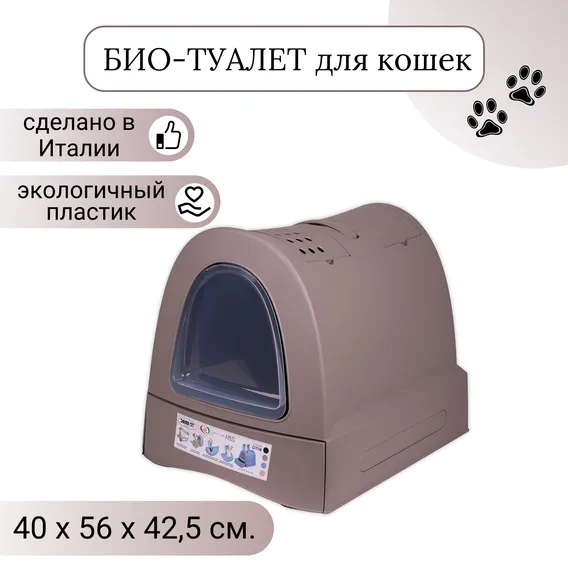 Product 8