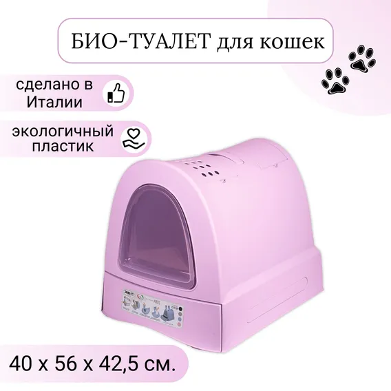 Product 11