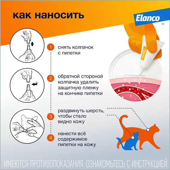 Product 11