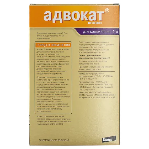 Product 15
