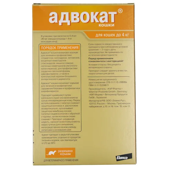 Product 15