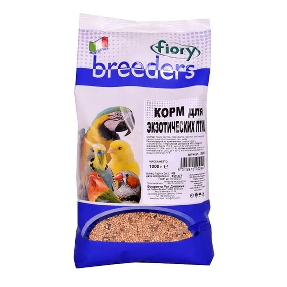 Product 2