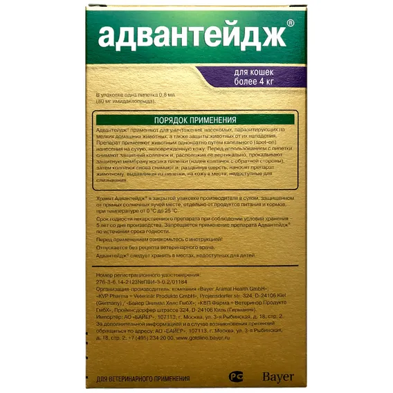Product 2