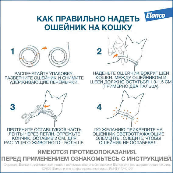 Product 14