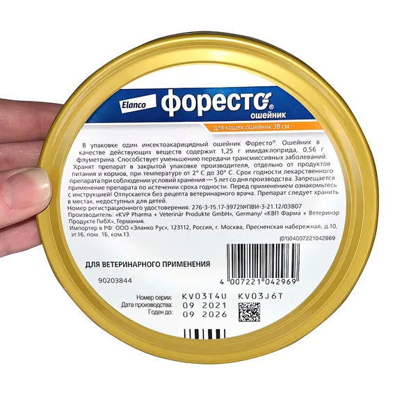 Product 16