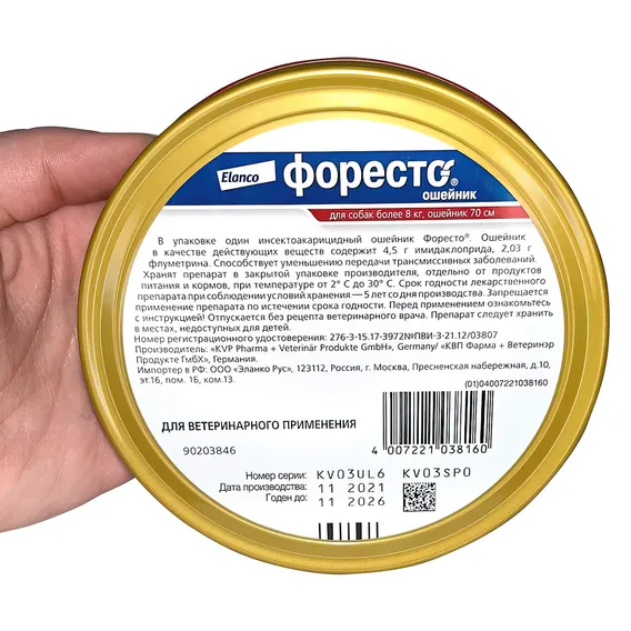 Product 15