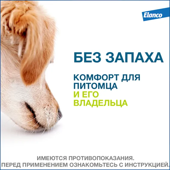 Product 9