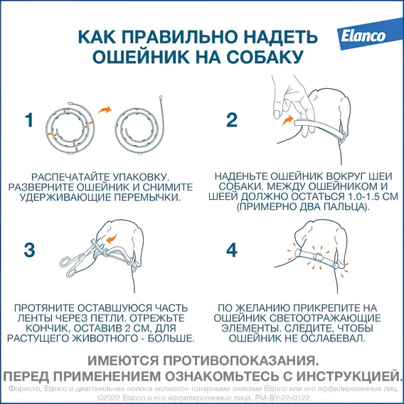 Product 13