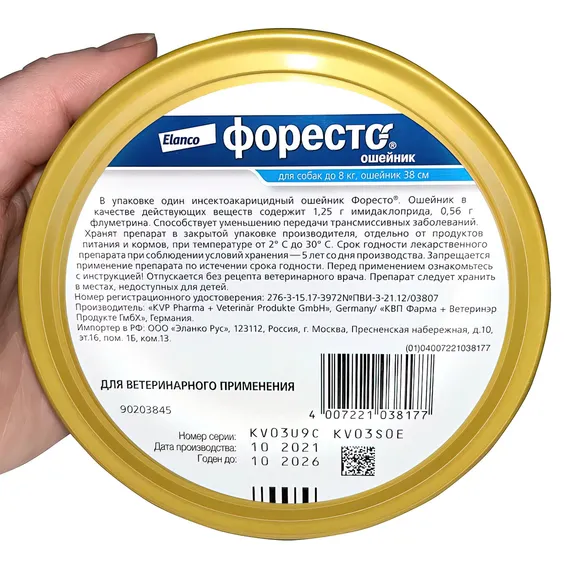 Product 15