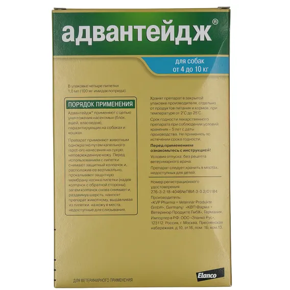 Product 2