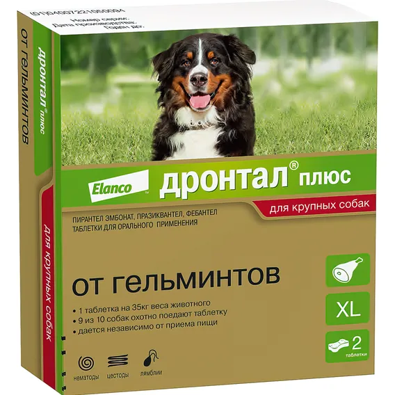 Product 1