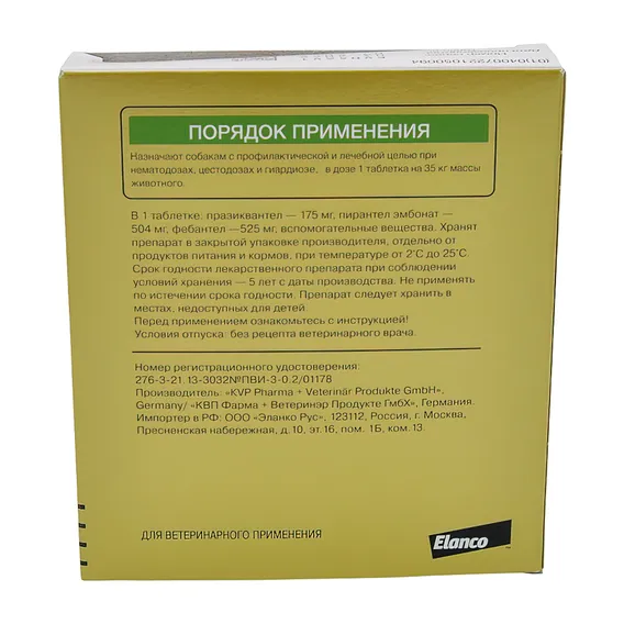 Product 12