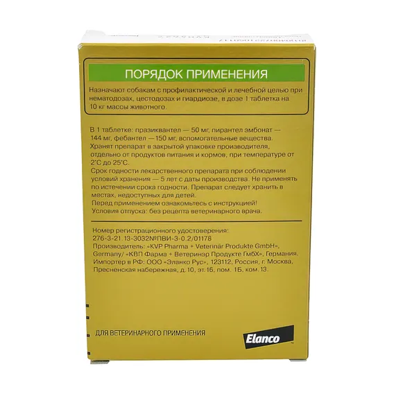 Product 12