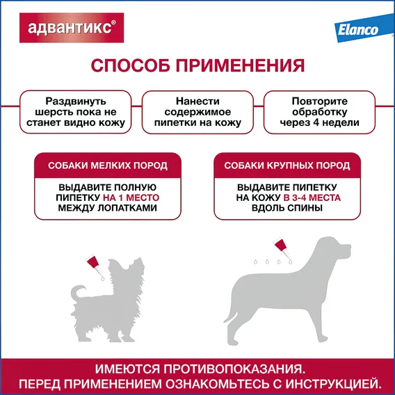 Product 11