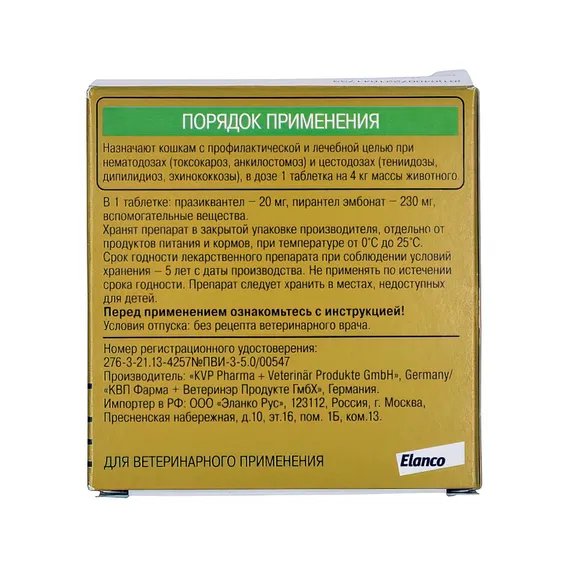 Product 1