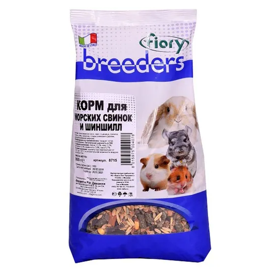 Product 2