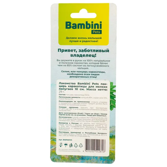 Product 1