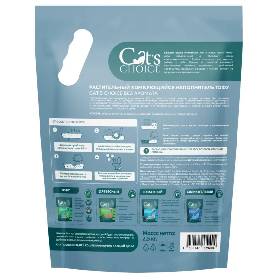 Product 2