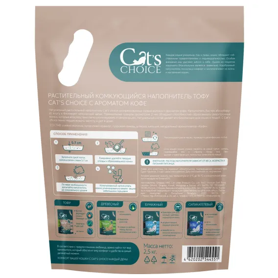 Product 2