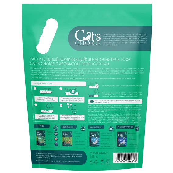 Product 2