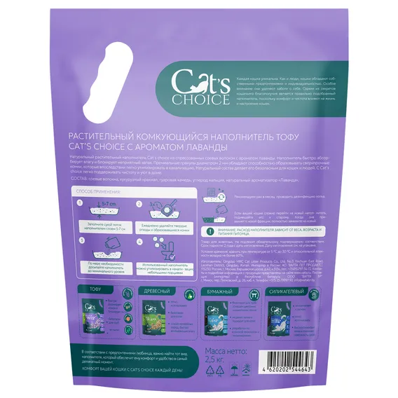 Product 2