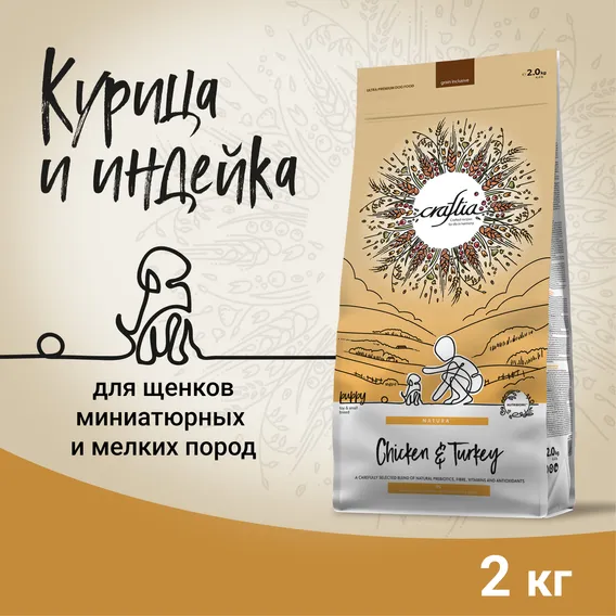 Product 3