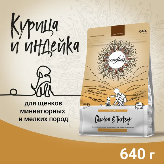 Product 2