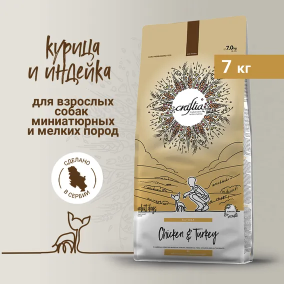 Product 2