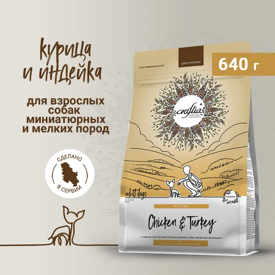 Product 2