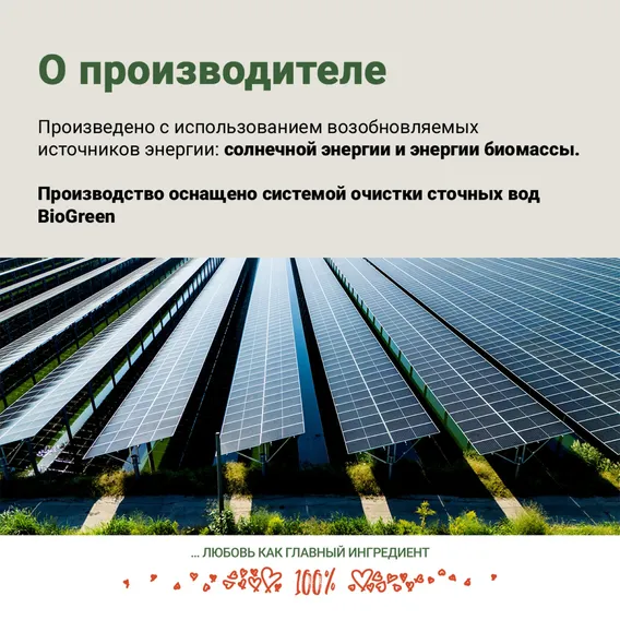 Product 13
