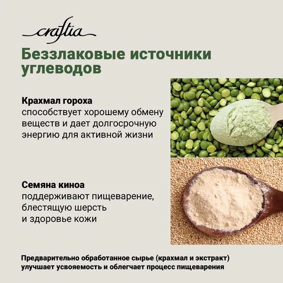 Product 8