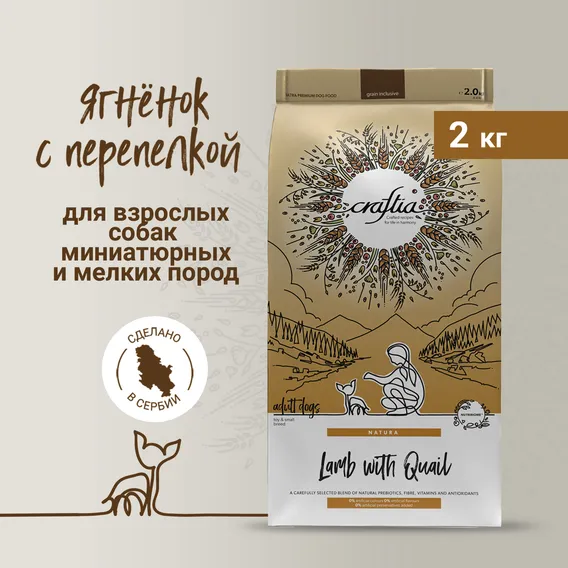 Product 3