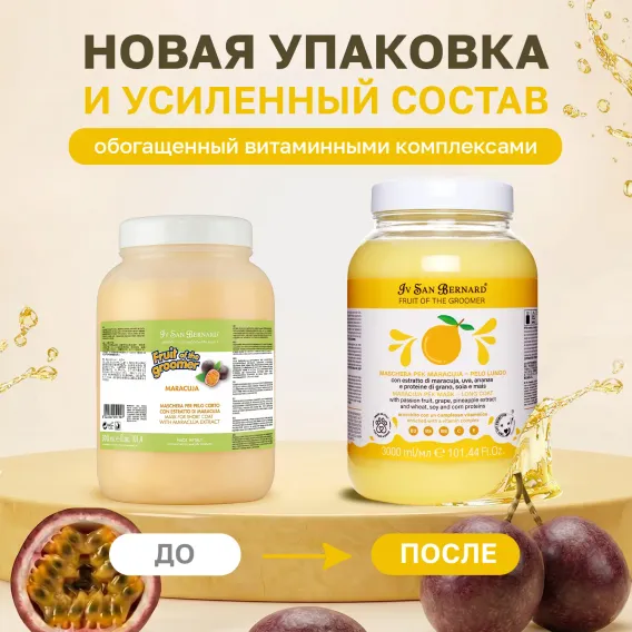Product 2