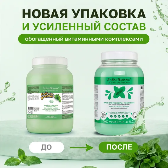 Product 2