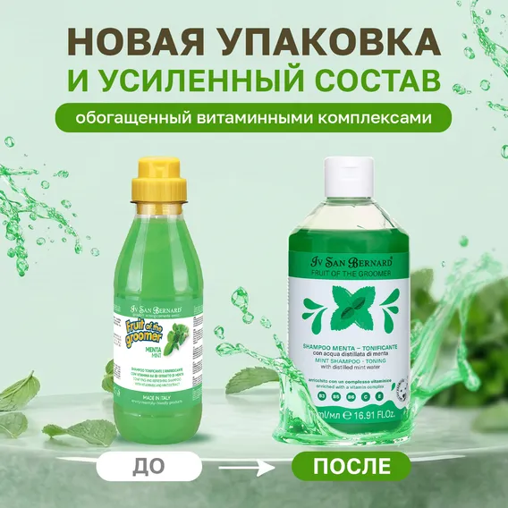 Product 2