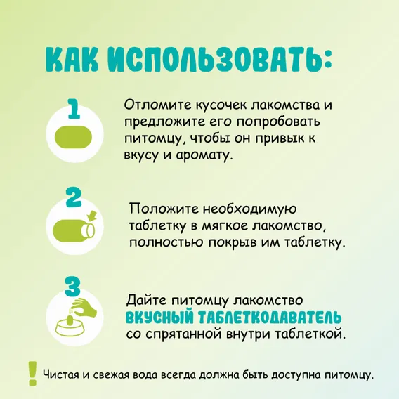 Product 4