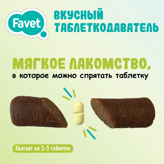 Product 3