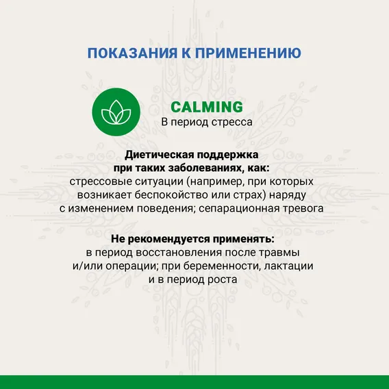 Product 7