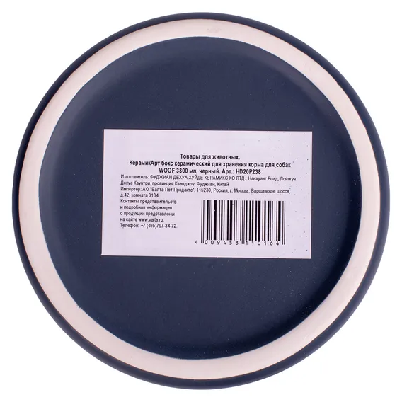 Product 4