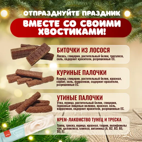 Product 1