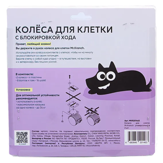 Product 2
