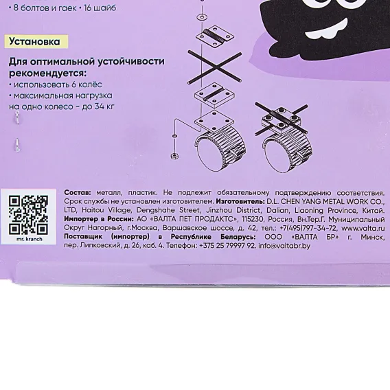 Product 3