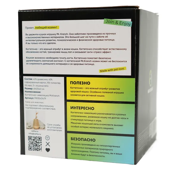 Product 5