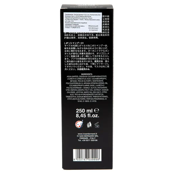 Product 9