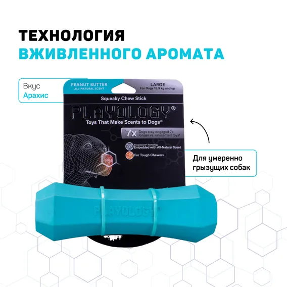 Product 3