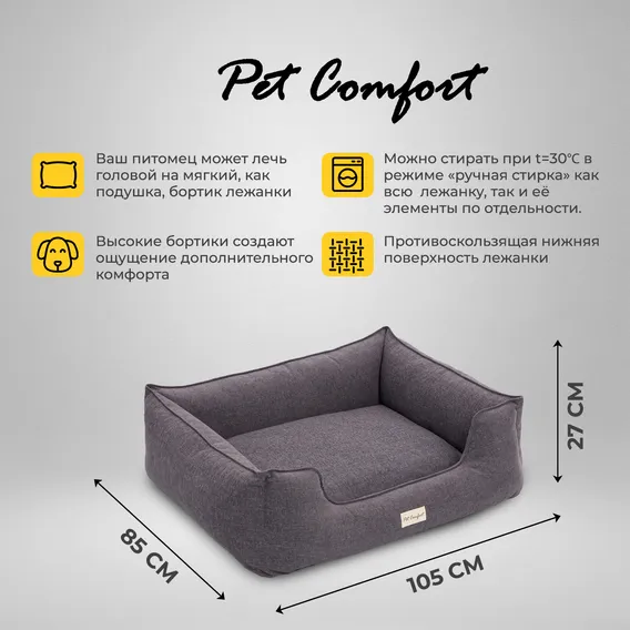 Product 3