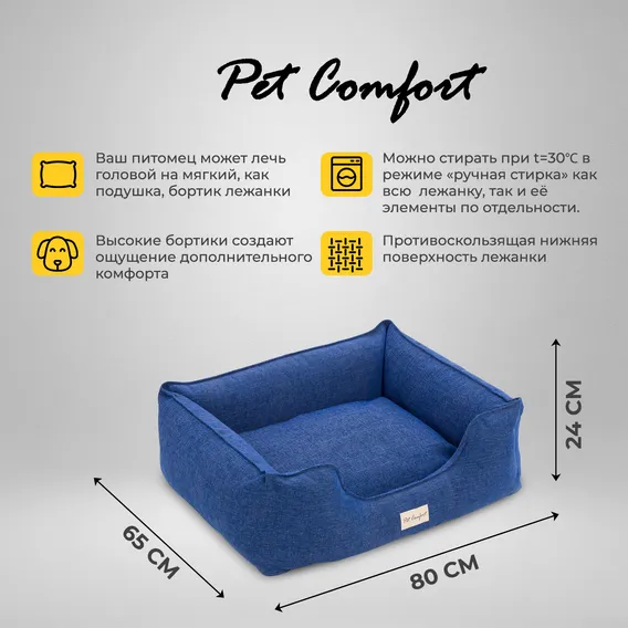Product 3