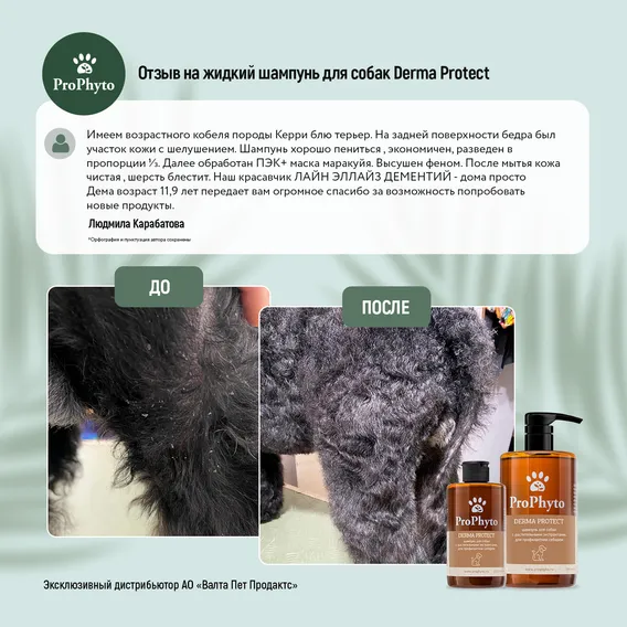 Product 8
