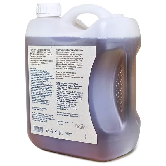 Product 2