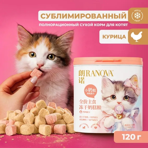 Product 2